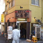 支那そば しる幸 - 