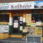 グレイト・カルカッタ - 