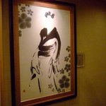 Saikaiseki Urawa Takasago - 