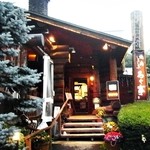 Rogu Tei Hon Ten - 入口