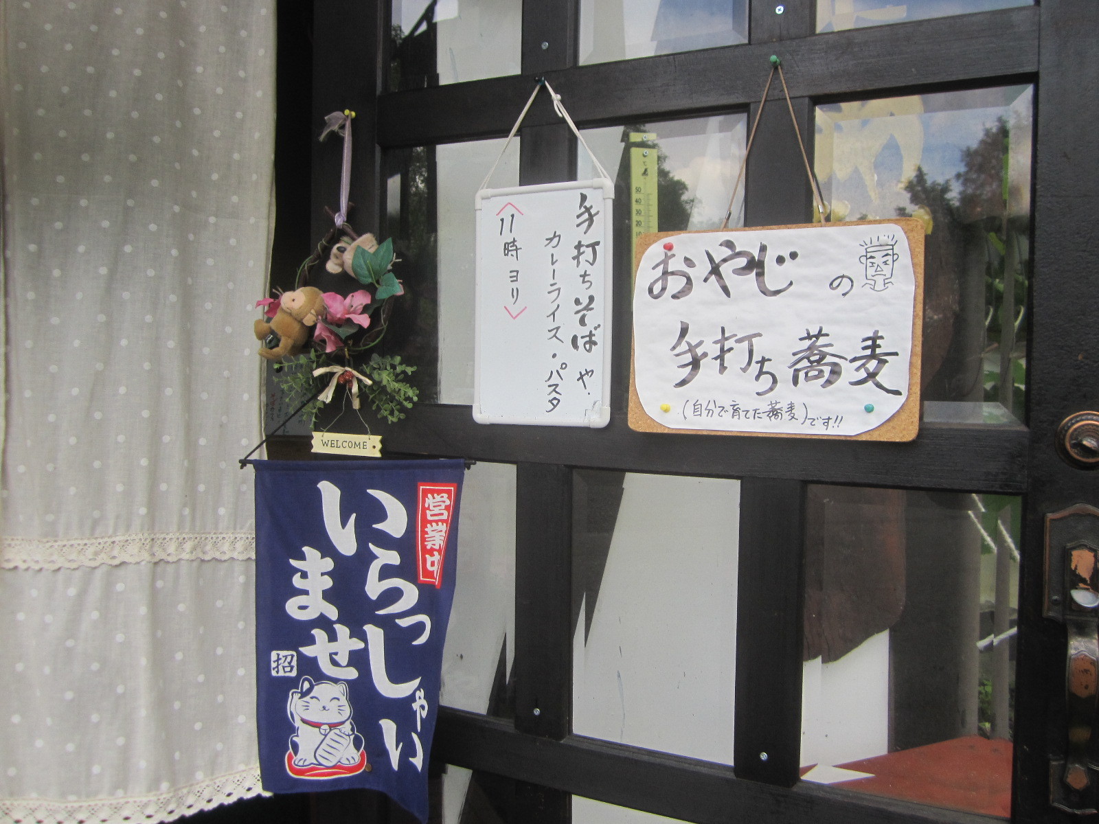 キャビン name=
