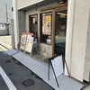 ヤキソバスタンドバイミー餃子とうどん