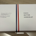 PARIS BUTTER CHOCOLAT - 