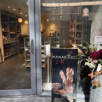 HANAKAGO - YOLOsさんのお店