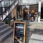 HANAKAGO - 