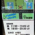 かつ美 - 駐車場