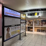 ドトールコーヒーショップ - 2025年1月。訪問