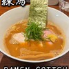 RAMEN GOTTSU