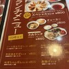 夜来香 栄本店