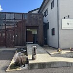 ジャパニーズダイニング 和振 - 
