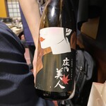 創作和食粋酔 - 