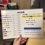 ファイト餃子 - 