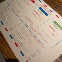 シャンパン食堂 - 