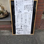 海鮮丼専門店 えんや - 