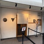 鯛白湯らーめん ○de▽ - 