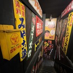 薄利多賣半兵ヱ 横浜店 - 