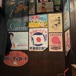 薄利多賣半兵ヱ 横浜店 - 