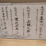 海鮮丼専門店 えんや - 