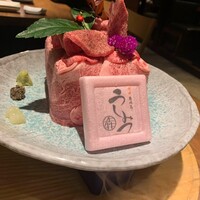 焼肉 うしみつ 恵比寿本店 - 