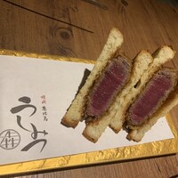 焼肉 うしみつ 恵比寿本店 - 