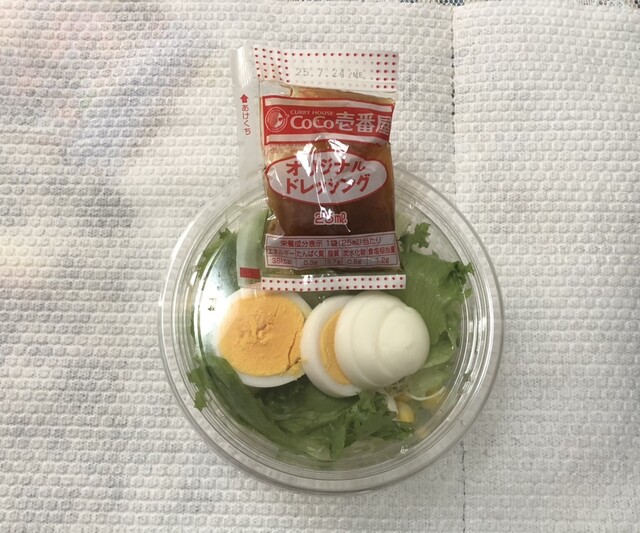 CoCo Ichiban Ya Tokyu Toritsu Daigaku Eki Mae Ten photo 5