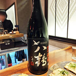 完全個室完備 郷土酒肴 あおもり屋 - 八鶴