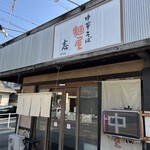 麺屋　志 - しかくと読みます。こころざしかと思った 