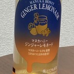 成城石井 - 