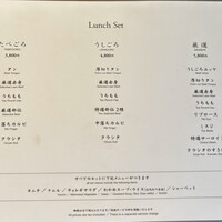 焼肉うしごろ 新宿三丁目店 - 