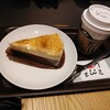 スターバックスコーヒー JR京都駅西口店