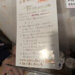 らーめん森や。 - 