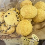 ブランジェリー おひさまぱん - 