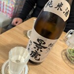 らーめん森や。 - 