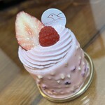 アテスウェイ - 