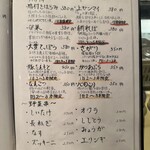 もつやき　婁熊東京 - 
