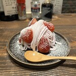 九州酒場きんぼし - 