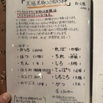 もつやき　婁熊東京 - 