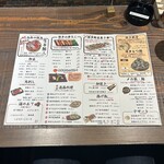 九州酒場きんぼし - 