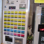 こちらで乗車券（食券）を