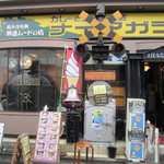 ナイアガラ - また行きたいです