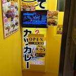 Gogokare - 黄色い階段が・・・