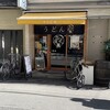 讃岐立食いうどん きりん屋 本町本店