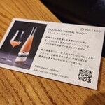 片割れ月の雲隠れ - 