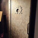 片割れ月の雲隠れ - 