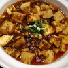 四川料理・麻辣十食