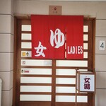 GARB CLIFF TERRACE IZUMO - 