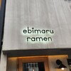 海老丸らーめん