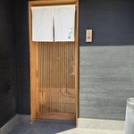 すし屋　小桜 - 