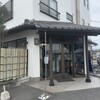 亀屋米津 本店