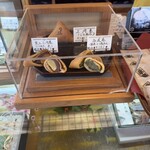 亀屋米津 本店 - 